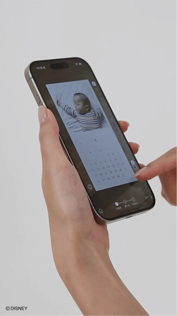 スマートフォンでレターアプリを利用している様子