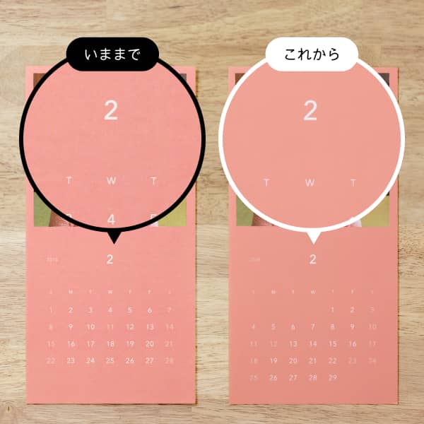 色面のムラがなくなります