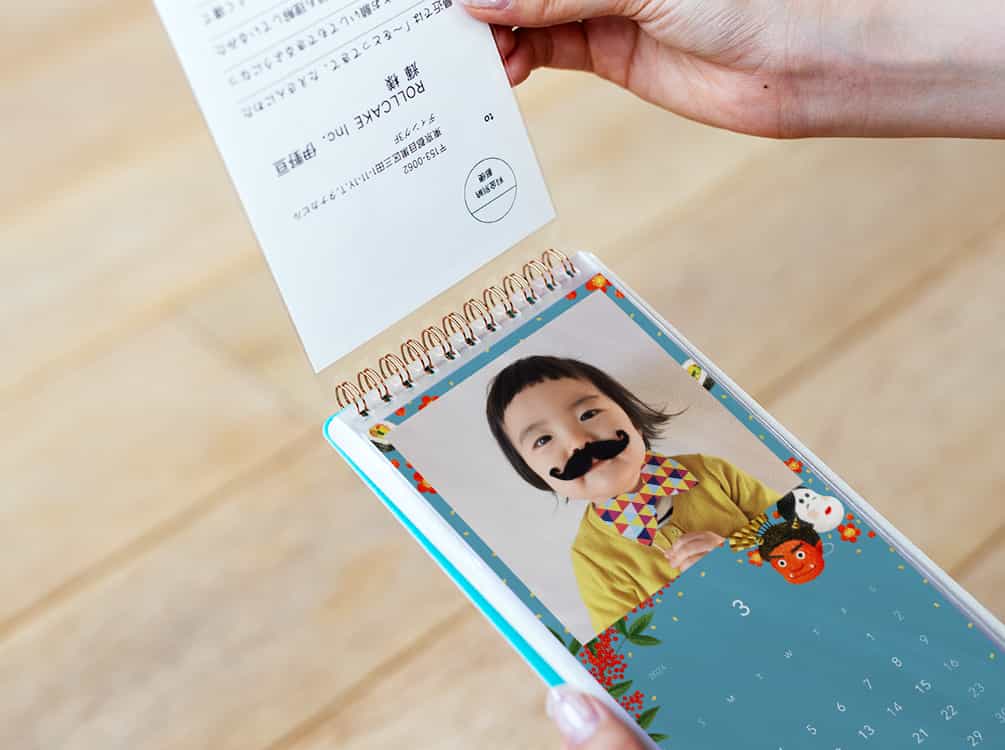 2ヶ月分を並べて